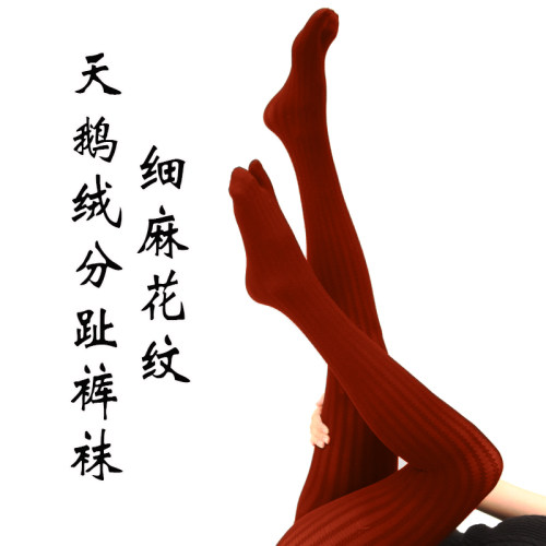 天鹅绒二趾连裤袜红色细麻花纹