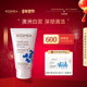 KOSMEA 年货狂欢季 蔻诗美小奶泥清洁面膜涂抹泥膜深层清洁
