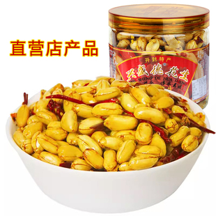 兴盛德麻辣花生米五香325g开封特产礼物小吃坚果炒货下酒菜零食