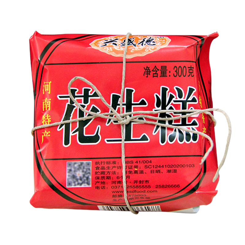 兴盛德花生糕300克包装原味软糯香甜休闲零食河南省特产开封礼物