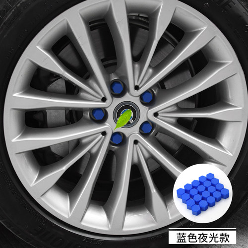 适用于现代名图轮胎帽夜光IX35途胜IX25悦动领动朗动菲斯塔螺丝帽