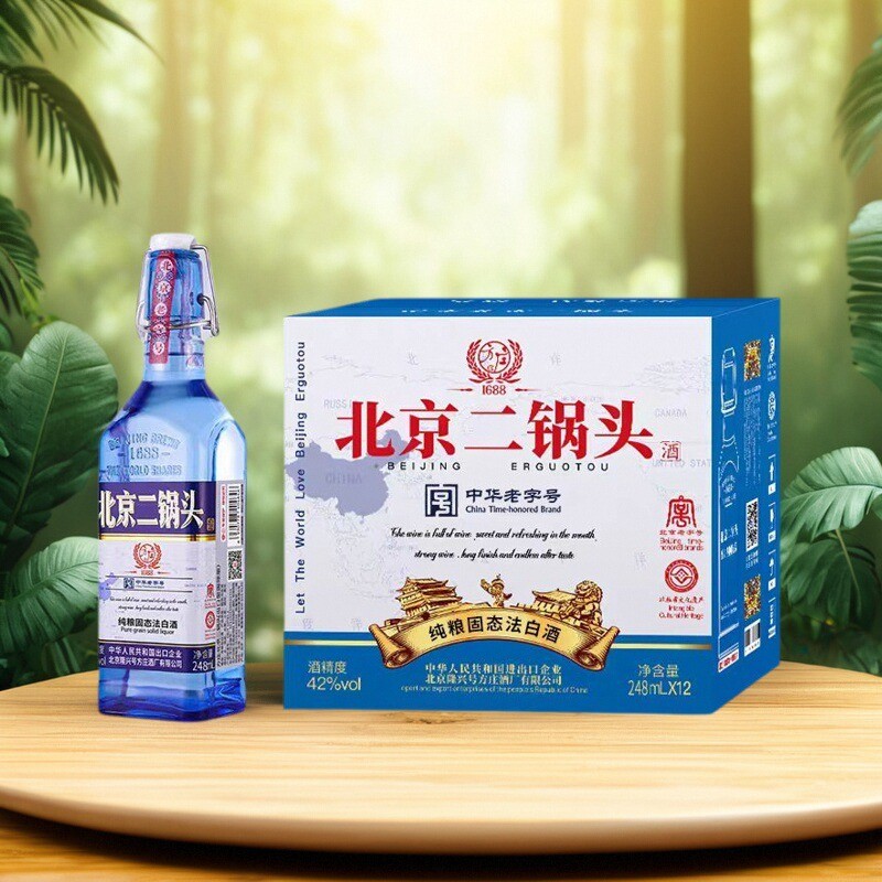 北京二锅头方庄清香型白酒蓝瓶450ML*12瓶装整箱粮食酒