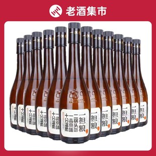 12瓶6瓶装 北京二锅头一担粮逗号42度清香型白酒480ML 整箱 包邮