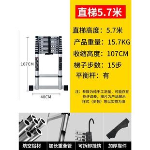 安梓伸缩梯子升降工程梯铝合金便携家用多功能7米直梯带钩折叠墙