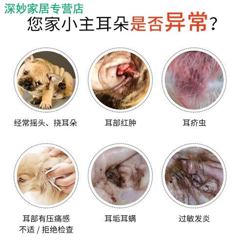 狗狗滴耳液狗用去除耳螨水猫耳螨猫用宠物洗耳液猫咪耳朵清洁用品