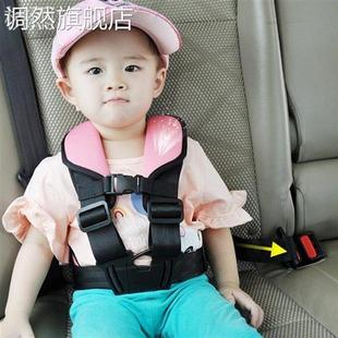 儿童安全座椅背带汽车通用简易宝宝便携式 辅助绑带防勒脖睡觉神器