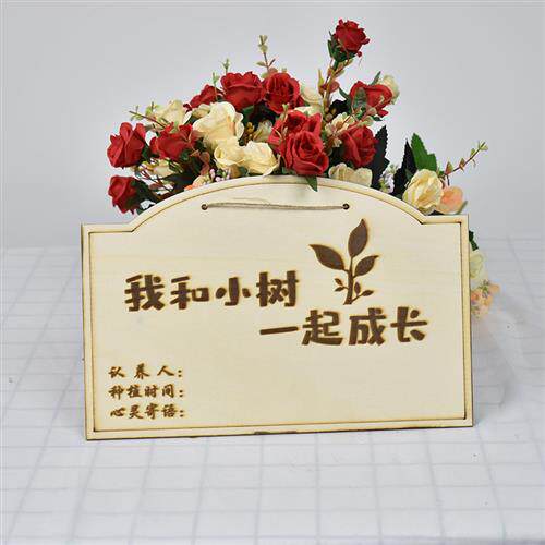 植树节树牌树木认领牌纪念牌树挂牌植物标识牌铭牌吊牌公园认养牌