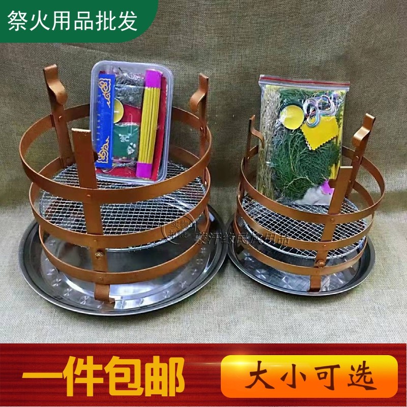 蒙古族工艺品图力嘎民族特色铁艺祭火用品火盆架子一件包邮