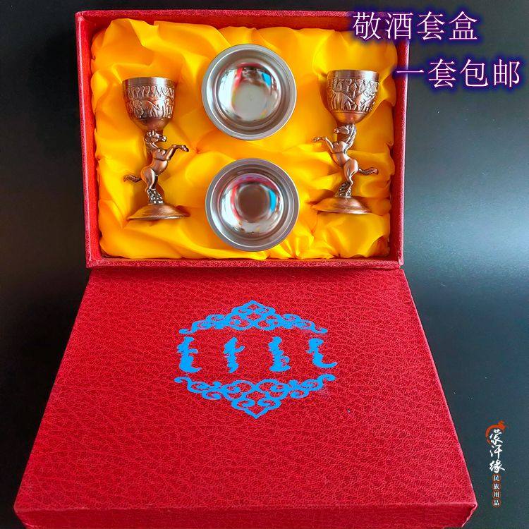民族敬酒杯套盒四件套 蒙古族工艺品红铜奔马杯银碗酒具用品包邮,特色手工艺,其他特色工艺品,淘宝优惠券,粉丝福利购,淘宝优惠卷