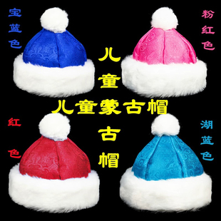 儿童蒙古帽鄂伦春特色毛边提花棉帽民族男女红色款冬季加厚毛绒帽