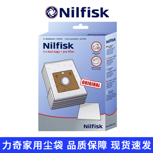 bravo power neo Nilfisk丹麦力奇家用吸尘器织物尘袋coupe Elite