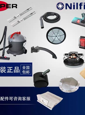 原装力奇GD1018威霸SD18吸尘器配件软管扒头电机布尘袋尘隔轮子