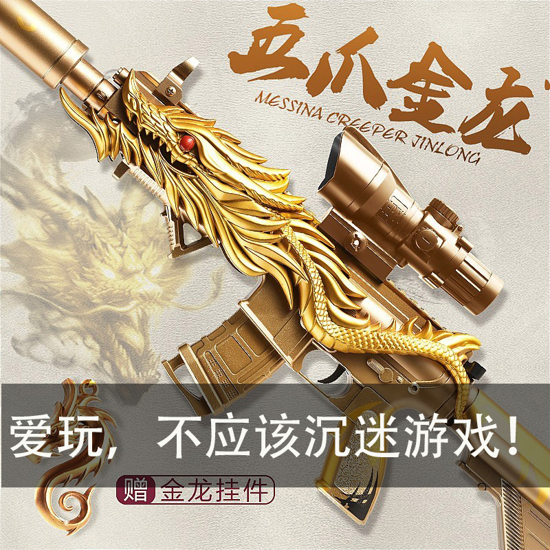 生日礼物亲子游戏互动