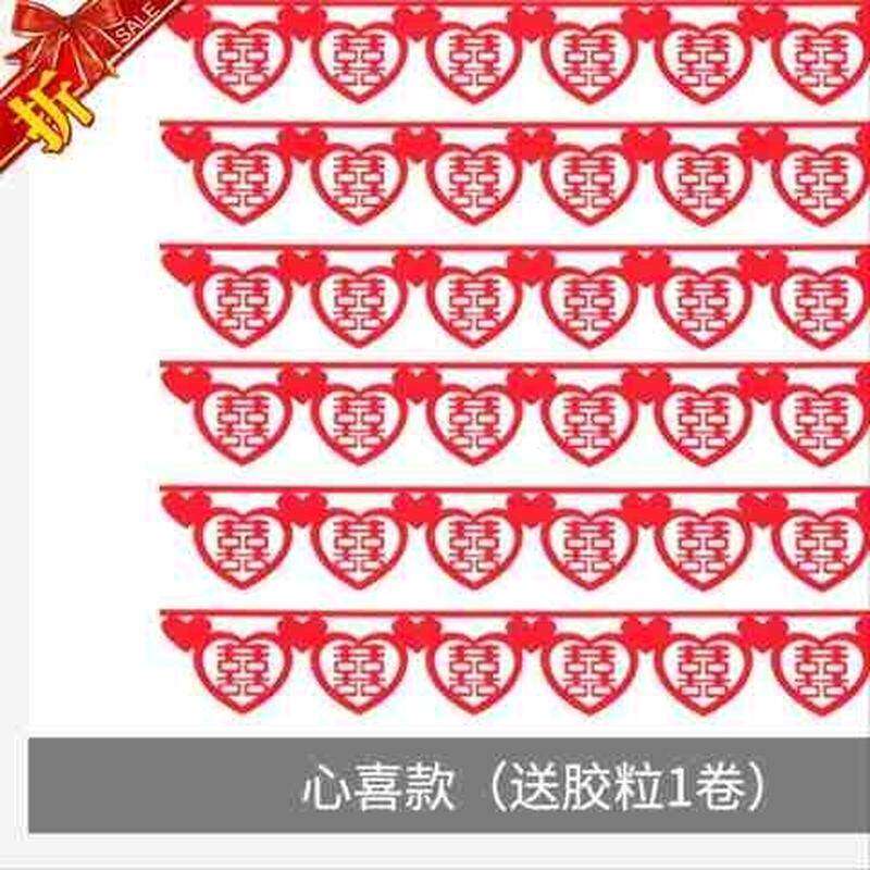 浪漫一步红色结婚楼梯台阶标语贴布置家用装饰用品嫁娶相识走廊i.