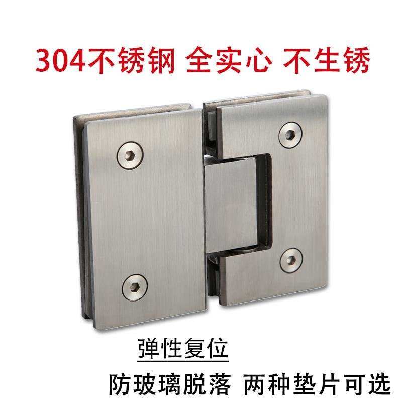 玻璃夹子活动玻璃无框玻璃门合页双向浴室淋浴房铰链180度平开i.