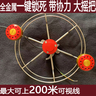 可视锚鱼八卦轮一键锁死带协力全金属手拔轮配大摇把电滑环锚鱼轮
