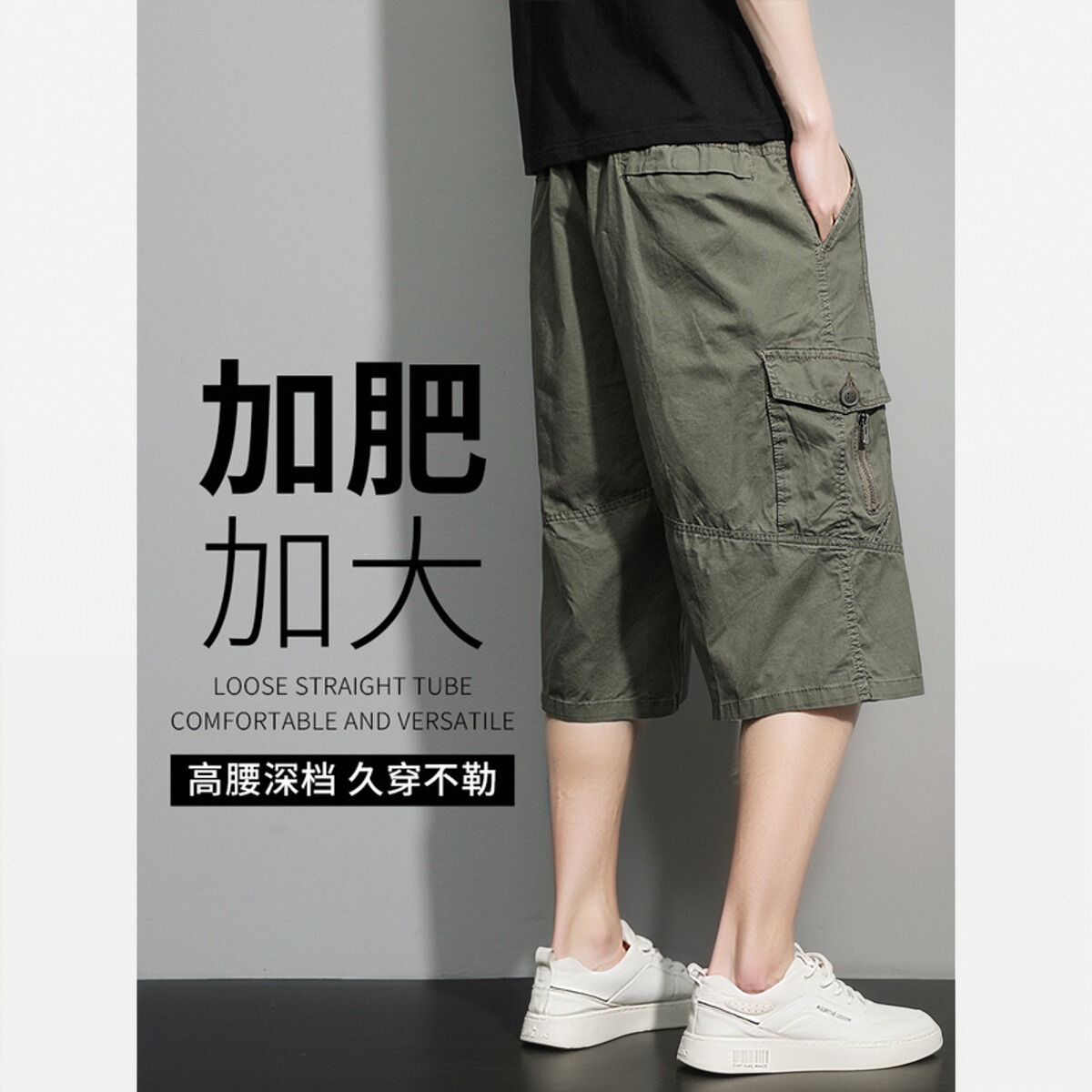 男士七分裤夏季工装短裤男加肥加大纯棉裤子大码宽松男款休闲裤夏