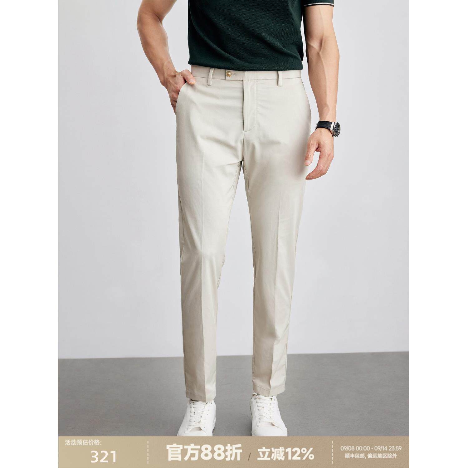 秋季丝滑凉爽 高端桑蚕丝莫代尔面料 男士修身裤子休闲裤 DBL017