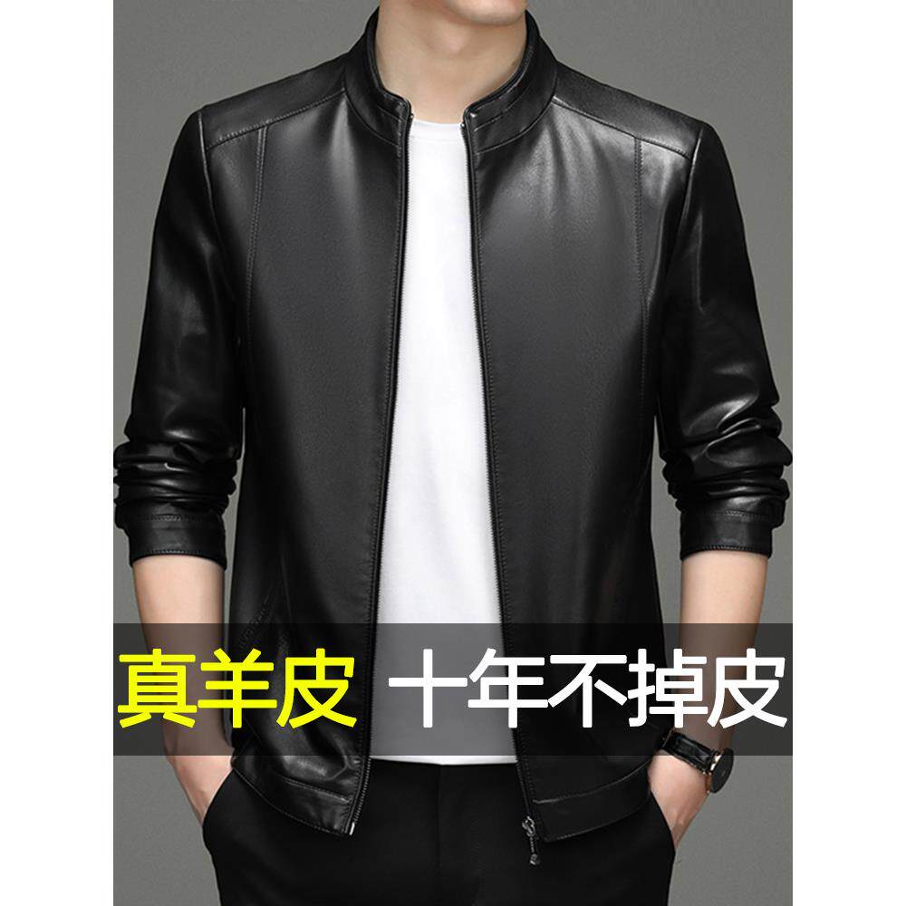 海宁真皮皮衣男士秋冬季加绒绵羊皮夹克中年爸爸装男款休闲皮外套