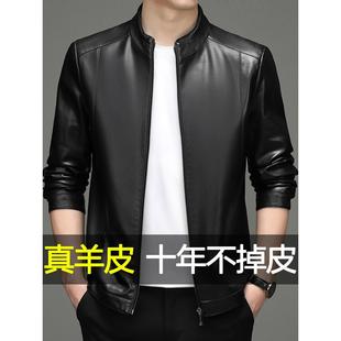 海宁真皮皮衣男士秋冬季加绒绵羊皮夹克中年爸爸装男款休闲皮外套