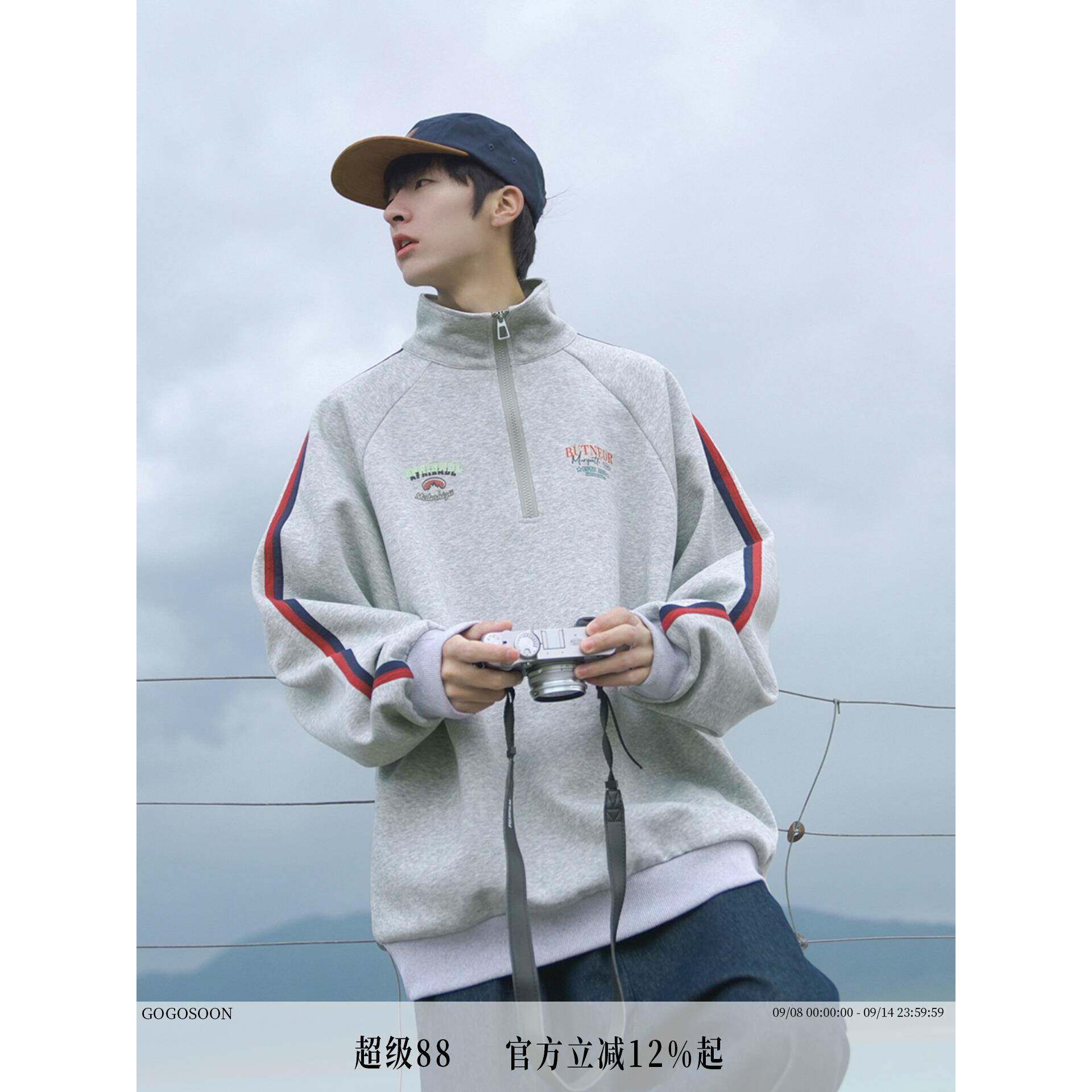 GOGOSOON卫衣男半拉链翻领春秋新款加绒外套春季穿搭青少年长袖潮