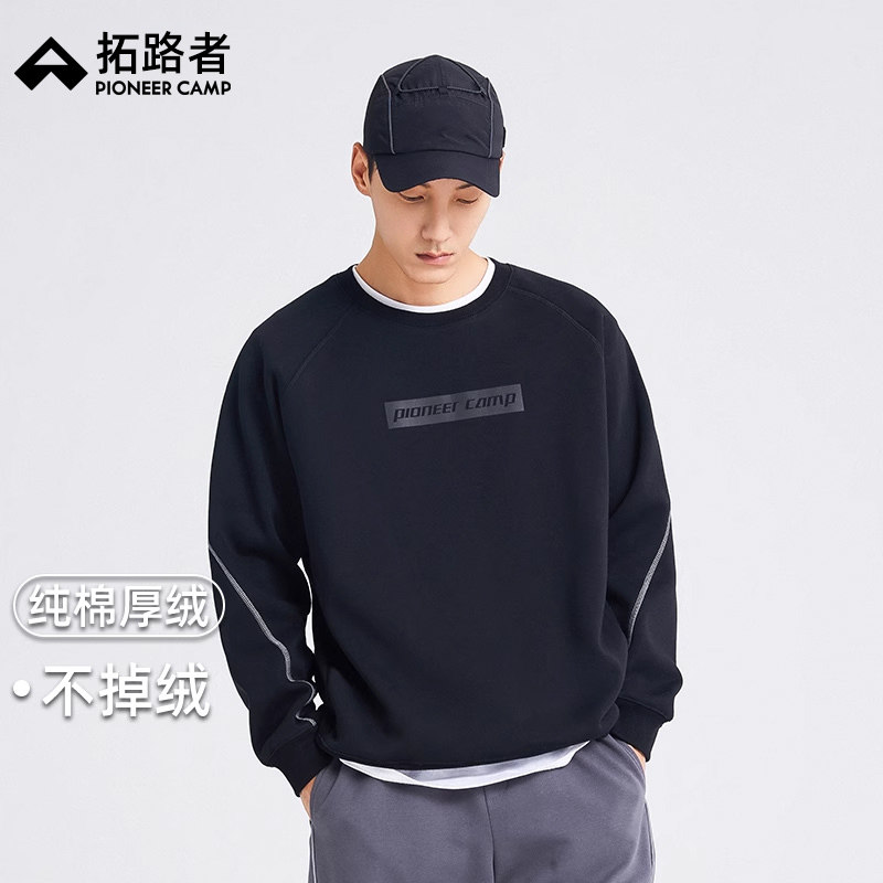 拓路者春秋卫衣男太空棉插肩袖宽松黑色加绒加厚圆领套头长袖外套