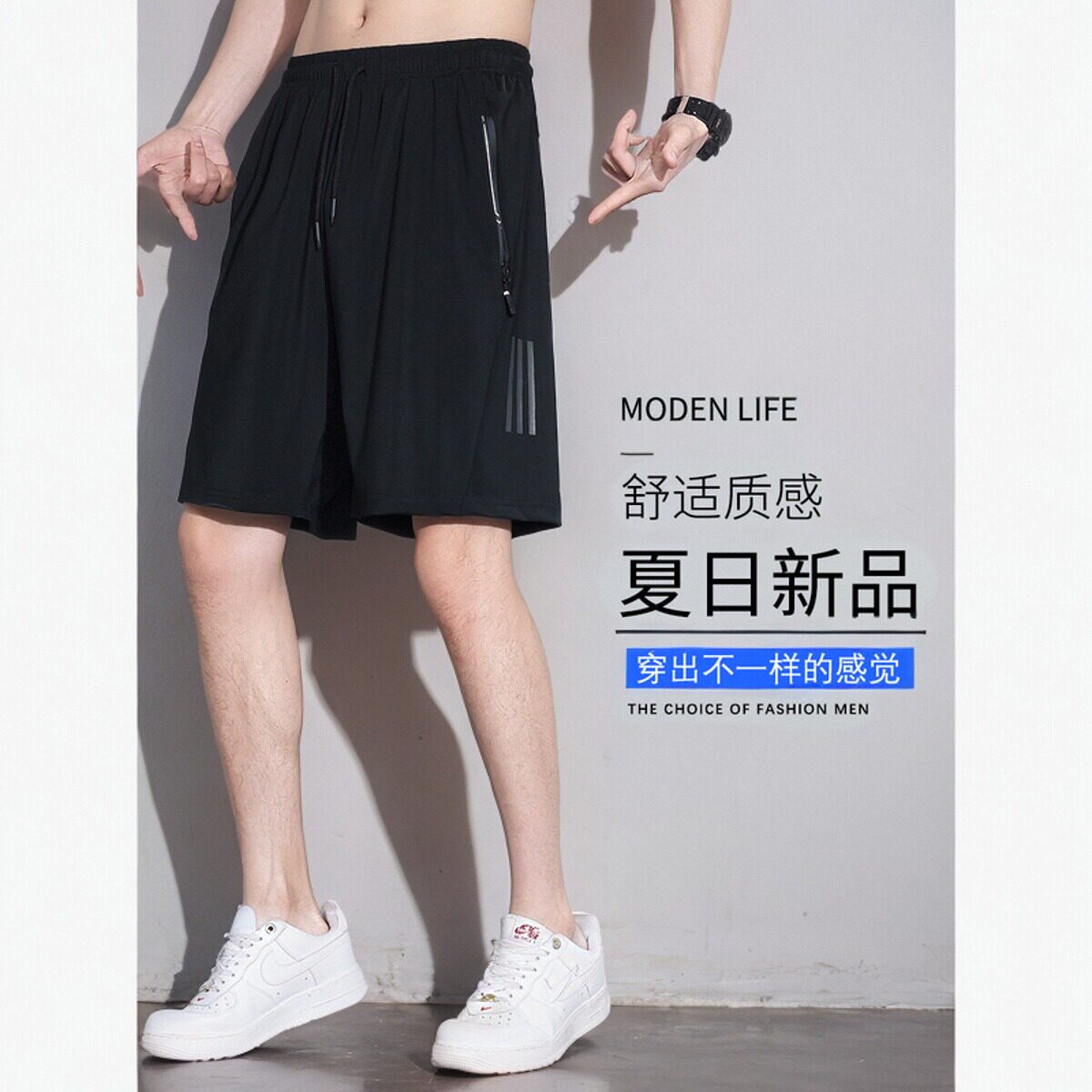 冰丝短裤男夏季薄款2026速干运动外穿沙滩宽松五分休闲中裤子男士