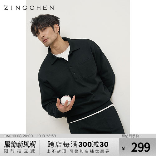 【优雅风穿搭】ZINGCHEN男士POLO领廓形纽扣口袋卫衣卫裤休闲套装