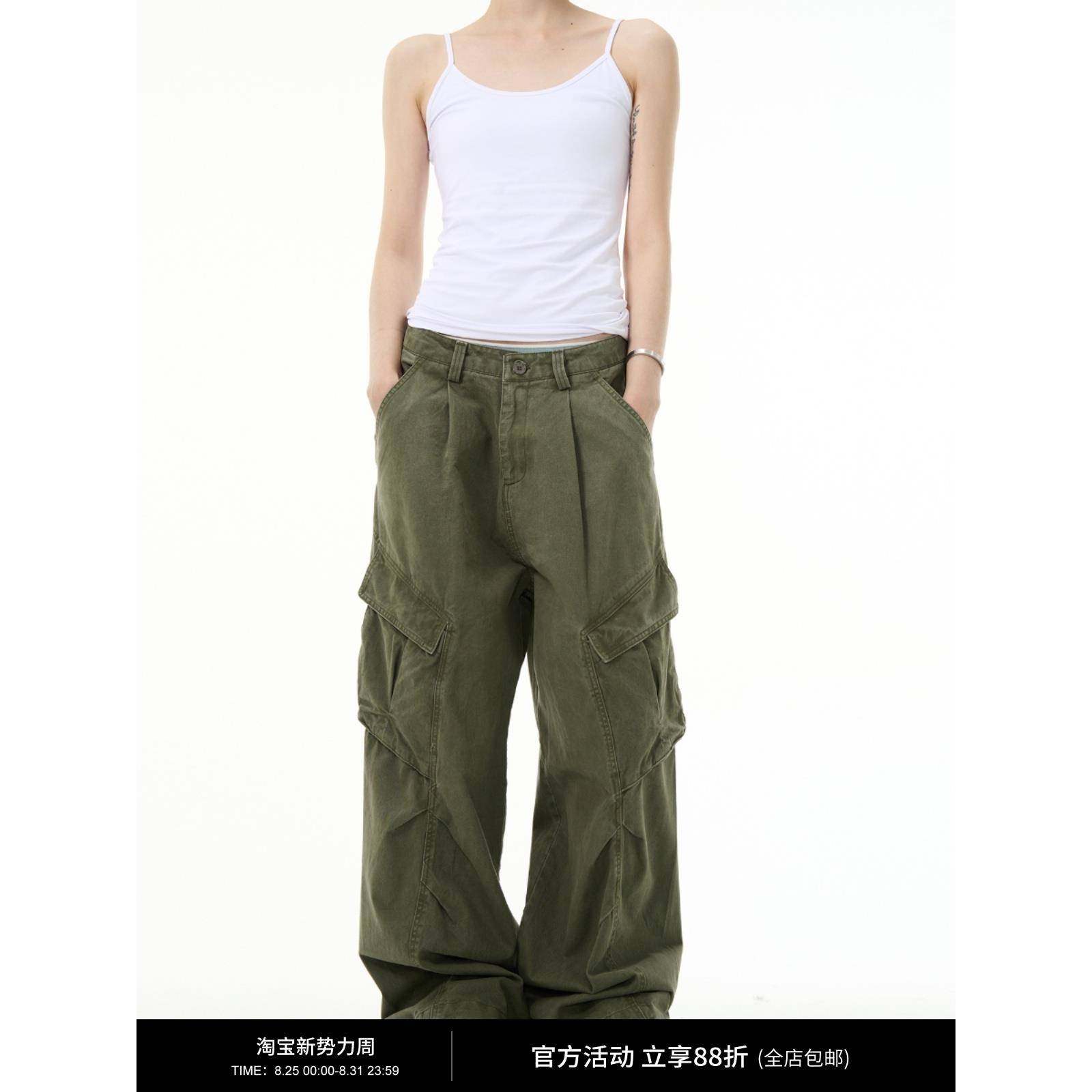 MADWITCH美式复古解构设计感工装裤男女宽松休闲褶皱直筒垂感裤子,男装,休闲裤,淘宝优惠券,粉丝福利购,淘宝优惠卷