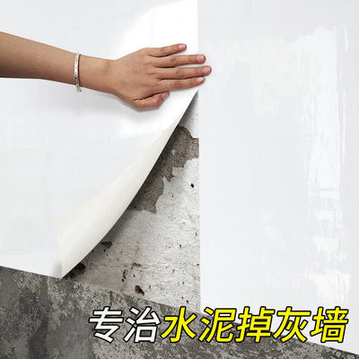 水泥墙面瓷砖贴自粘遮丑补洞墙贴仿大理石铝塑板壁纸厨房防油贴纸