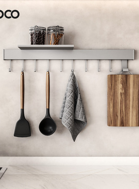 UOCO太空铝厨房挂钩挂杆排钩可移动S型粘贴收纳架壁挂灰色免打孔