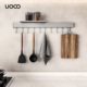 UOCO太空铝厨房挂钩挂杆排钩可移动S型粘贴收纳架壁挂灰色免打孔