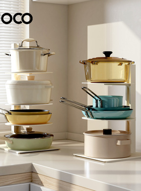 UOCO厨房多层锅架置物架家用下水槽橱柜内分层放炒锅锅具收纳架子