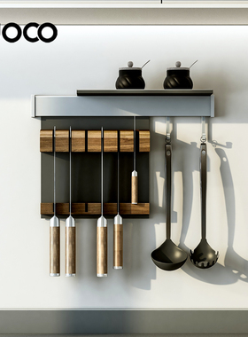 UOCO实木磁铁刀架厨房壁挂式免打孔磁性刀具收纳置物架吸铁石刀座