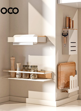 UOCO太空铝由可厨房置物架壁挂转角烟道墙壁架子五金挂件奶白色