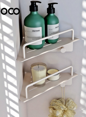UOCO由可奶白色卫生间置物架单层收纳架太空铝双层转角位架免打孔