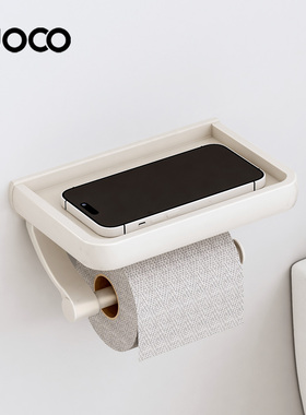 UOOO由可奶白色厕纸架浴室置物架卫生间卷纸架太空铝手纸五金挂件