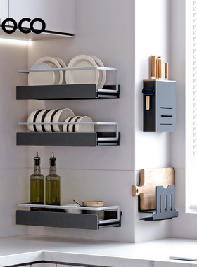 免打孔太空铝厨房置物架调料收纳架墙面刀架壁挂式锅盖架菜板架