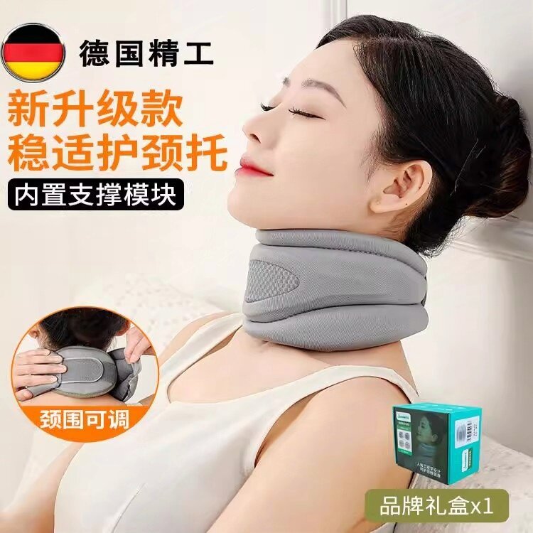 德国保暖围脖脖子护颈托颈椎脖套护脖支撑颈部前倾矫正防低头神器