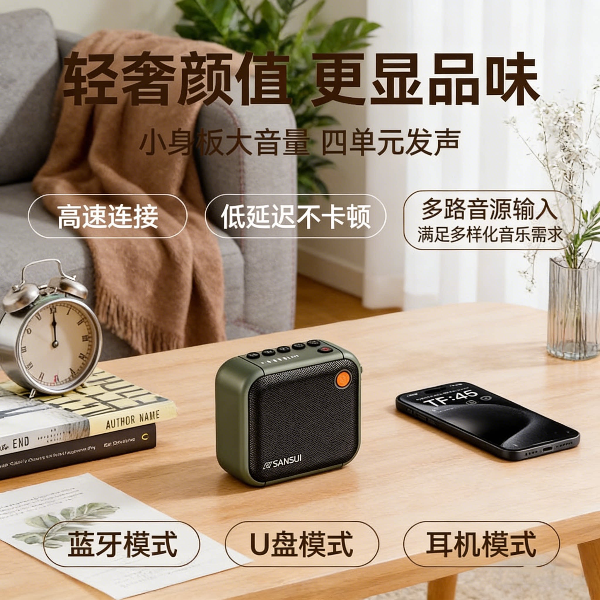 德国2026新款迷你蓝牙音箱小巧便携户外防水插卡u盘大音量收音机