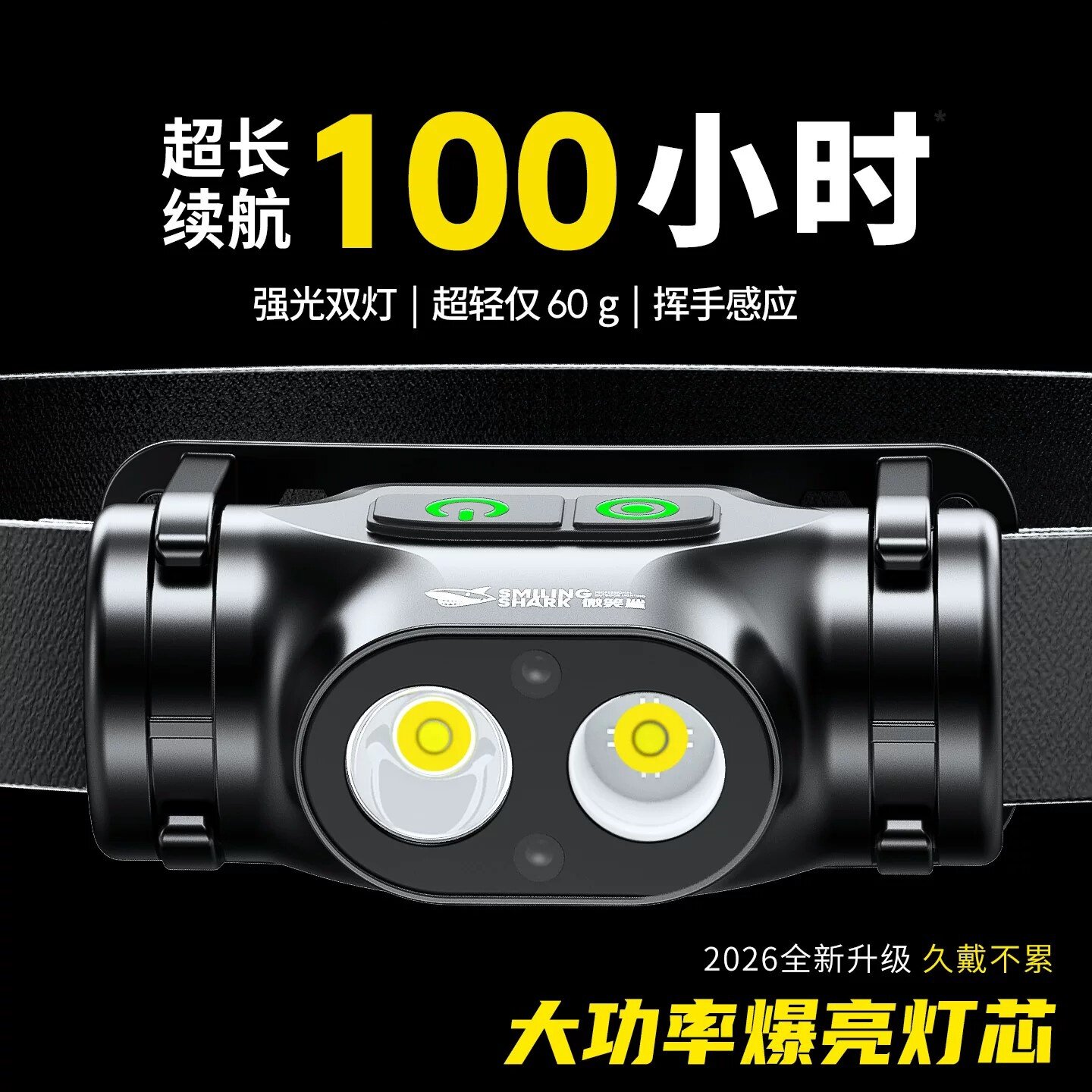 德国超长续航头灯新款防水头戴式野外强光超亮轻便户外夜钓鱼专用