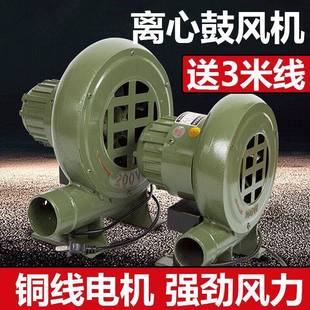 鼓风机22080 时光旧巷家用鼓风机锅炉吹风机炉灶风机小型离心式