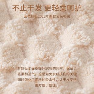 云朵珊瑚绒干发帽女生加厚双层不掉毛家用柔软吸水透气包头干发巾