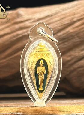 泰国佛牌正品 瓦杰立 爱凯天同 2564年 防水壳 男女吊坠项链