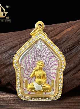 古巴noi师傅乌巴库水才神吊坠