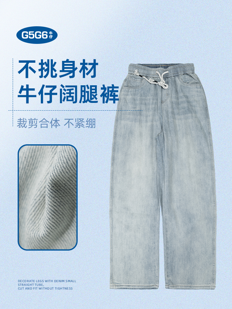 G5G6拉链长裤抽绳夏季