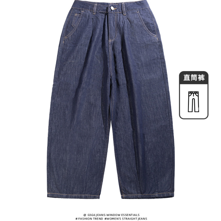 2025g5g6夏季女款宽松无弹简约通勤风直筒牛仔九分裤
