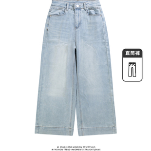 2025g5g6春款女士宽松休闲薄款松弛感牛仔直筒九分裤
