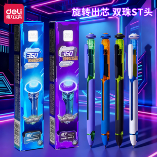 得力旋转出芯中性笔六边形舰队黑笔双珠ST头速干顺滑刷题笔好看的黑色水笔高颜值ins风签字笔学习用品碳素笔
