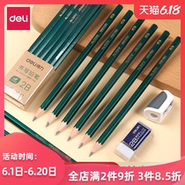 Deli pencil primary school children's stationery sketch 2:2b carbon pencil HB exam 2H hand drawing log pencil answer card special drawing pen hexagon bar first year art student suit